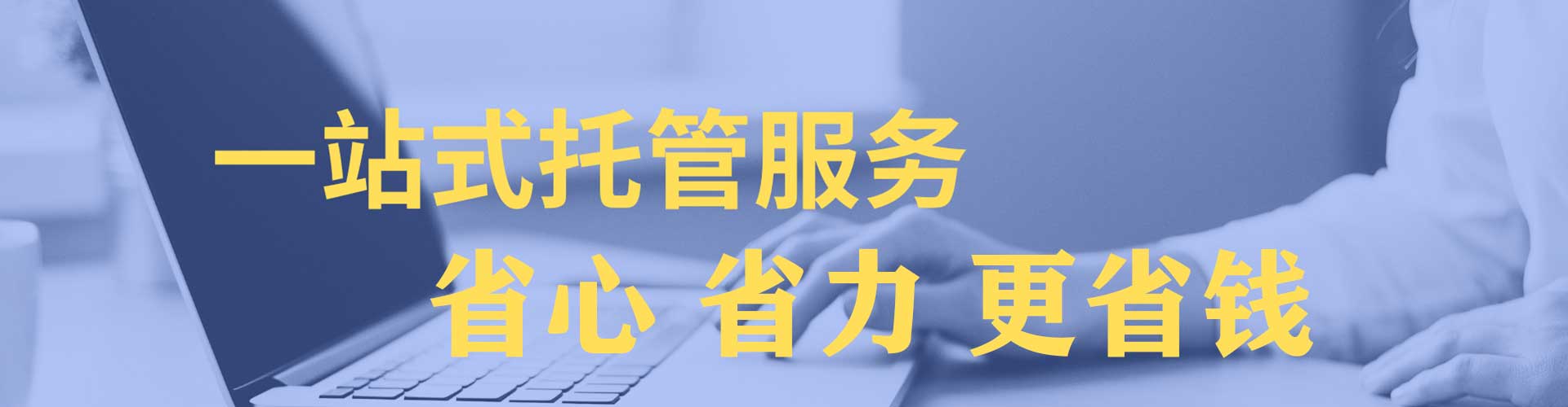 霸州sem竞价员