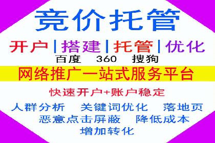 提升信息流广告开户效果的实战技巧——案例教学